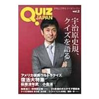 Quiz Japan Vol.2 / セブンデイズウォー  〔本〕 | HMV&BOOKS online Yahoo!店