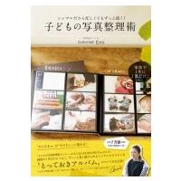 整理収納アドバイザーemi（本、雑誌、コミック）のおすすめ人気商品