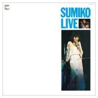 やまがたすみこ ヤマガタスミコ / SUMIKO LIVE  〔CD〕 | HMV&BOOKS online Yahoo!店