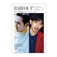 BARFOUT! Vol.229 瑛太×松田龍平 / BARFOUT!編集部  〔本〕 | HMV&BOOKS online Yahoo!店