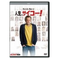 人生、サイコー！  〔DVD〕 | HMV&BOOKS online Yahoo!店