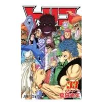トリコ 33 ジャンプコミックス / 島袋光年 シマブクロミツトシ  〔コミック〕 | HMV&BOOKS online Yahoo!店