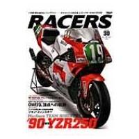 Racers Vol.30 サンエイムック / Books2  〔ムック〕 | HMV&BOOKS online Yahoo!店