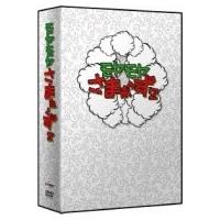 モヤモヤさまぁ〜ず2 DVD-BOX(VOL.22、VOL.23)  〔DVD〕 | HMV&BOOKS online Yahoo!店