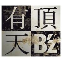 B'z / 有頂天  〔CD Maxi〕 | HMV&BOOKS online Yahoo!店