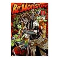 Re:  Monster 1 アルファポリス COMICS / 小早川ハルヨシ  〔コミック〕 | HMV&BOOKS online Yahoo!店