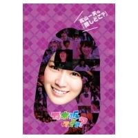 乃木坂46 / 高山一実の『推しどこ？』  〔DVD〕 | HMV&BOOKS online Yahoo!店