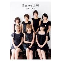Berryz工房 PHOTO BOOK 「Berryz工房 2004-2015」 / Berryz工房 ベリーズコウボウ  〔本〕 | HMV&BOOKS online Yahoo!店
