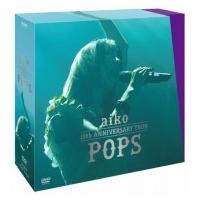 aiko アイコ / aiko 15th Anniversary Tour 『POPS』 (DVD)  〔DVD〕 | HMV&BOOKS online Yahoo!店