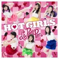 La PomPon / HOT GIRLS (+DVD)【初回限定盤B】  〔CD Maxi〕 | HMV&BOOKS online Yahoo!店