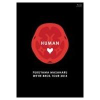 福山雅治 / FUKUYAMA MASAHARU WE’RE BROS. TOUR 2014 HUMAN  〔BLU-RAY DISC〕 | HMV&BOOKS online Yahoo!店