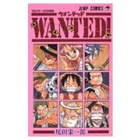ONE PIECE WANTED(本、雑誌、コミック)の商品一覧 通販 ONE PIECE WANTED(本、雑誌、コミック)の商品一覧 通販