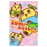 ふなごろーのおすすめ人気商品一覧 通販 - Yahoo!ショッピング