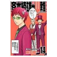 斉木楠雄のΨ難 14 ジャンプコミックス / 麻生周一  〔コミック〕 | HMV&BOOKS online Yahoo!店