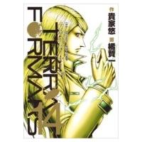 テラフォーマーズ 14 ヤングジャンプコミックス / 橘賢一  〔コミック〕 | HMV&BOOKS online Yahoo!店