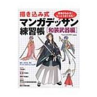プレ値本❗ 初見良昭著 ナイフ・ピストルファイティング 初版 護身術 ナイフ・ピストルファイティング (武道選書) | 初見 良昭 |本 | 通販