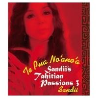 サンディー (Sandii) / Sandii's Tahitian Passions 3 〜te Pau No 'ano' A〜 国内盤 〔CD〕 | HMV&BOOKS online Yahoo!店