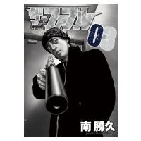 ザ・ファブル 3 ヤングマガジンKC / 南勝久  〔コミック〕 | HMV&BOOKS online Yahoo!店
