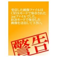 時代と流れで覚える!日本史b用語 時代と流れで覚える! / 鈴木和裕  〔本〕 | HMV&BOOKS online Yahoo!店