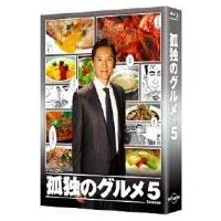 孤独のグルメ Season5 Blu-ray BOX  〔BLU-RAY DISC〕 | HMV&BOOKS online Yahoo!店