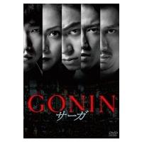 GONINサーガ　通常版　DVD  〔DVD〕 | HMV&BOOKS online Yahoo!店