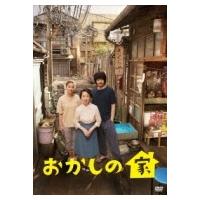 おかしの家 DVD-BOX  〔DVD〕 | HMV&BOOKS online Yahoo!店