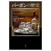 バーボンの歴史 / リード ミーテンビュラー  〔本〕 | HMV&BOOKS online Yahoo!店