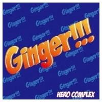 HERO COMPLEX / Ginger!!!  〔CD〕 | HMV&BOOKS online Yahoo!店