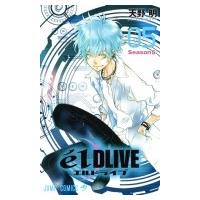 エルドライブ elDLIVE 5 ジャンプコミックス / 天野明 アマノアキラ  〔コミック〕 | HMV&BOOKS online Yahoo!店