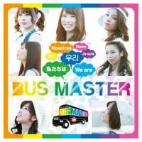 Bus Master / WE ARE BUS MASTER  〔CD〕 | HMV&BOOKS online Yahoo!店