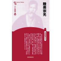 陸奥宗光 Century　Books / 安岡昭男  〔全集・双書〕 | HMV&BOOKS online Yahoo!店