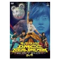 キュウソネコカミ / DMCC REAL ONEMAN TOUR -EXTRA!!!- 2016 (DVD)  〔DVD〕 | HMV&BOOKS online Yahoo!店