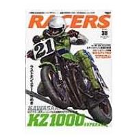 Racers Vol.38 Kz1000 サンエイムック / 雑誌  〔ムック〕 | HMV&BOOKS online Yahoo!店