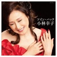 小林幸子 芸能生活50周年記念全集の商品一覧 通販 - Yahoo!ショッピング