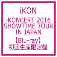iKON / iKONCERT 2016 SHOWTIME TOUR IN JAPAN 【初回生産限定盤】(2Blu-ray+2CD+スマプラ)  〔BLU-RAY DISC〕 | HMV&BOOKS online Yahoo!店