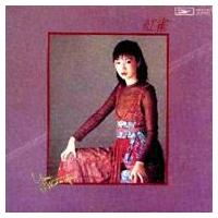 松任谷由実 紅雀（CD、音楽ソフト）の商品一覧 通販 - Yahoo!ショッピング