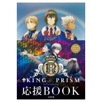 KING OF PRISM by PrettyRhythm 応援BOOK / タツノコプロ  〔本〕 | HMV&BOOKS online Yahoo!店