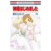 神様はじめました DVD 過去編のおすすめ人気商品一覧 通販 - Yahoo