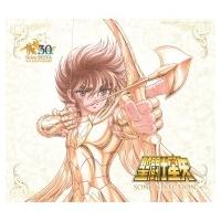 アニメ (Anime) / 聖闘士星矢 SONG SELECTION 国内盤 〔CD〕 | HMV&BOOKS online Yahoo!店