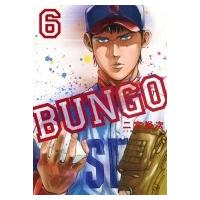 Bungo-ブンゴ- 6 ヤングジャンプコミックス / 二宮裕次  〔コミック〕 | HMV&BOOKS online Yahoo!店