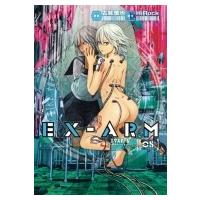 EX-ARM エクスアーム 5 ヤングジャンプコミックス / 古味慎也  〔コミック〕 | HMV&BOOKS online Yahoo!店