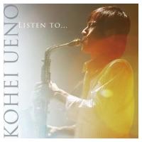 Saxophone Classical / 『Listen to...』　上野耕平、山中淳史 国内盤 〔CD〕 | HMV&BOOKS online Yahoo!店