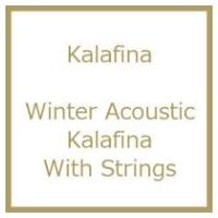 Kalafina カラフィナ / Winter Acoustic “Kalafina with Strings"  〔CD〕 | HMV&BOOKS online Yahoo!店