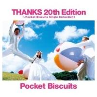 ポケットビスケッツ / THANKS 20th Edition 〜Pocket Biscuits Single Collection+  〔CD〕 | HMV&BOOKS online Yahoo!店