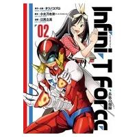 Infini-T Force 未来の描線 2 ヒーローズコミックス / 江尻立真  〔コミック〕 | HMV&BOOKS online Yahoo!店