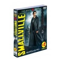 スモールビル ヤングスーパーマンのおすすめ人気商品一覧 通販 - Yahoo