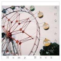 Hump Back / 夜になったら  〔CD〕 | HMV&BOOKS online Yahoo!店