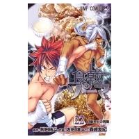 食戟のソーマ 22 ジャンプコミックス / 佐伯俊 (漫画家)  〔コミック〕 | HMV&BOOKS online Yahoo!店