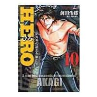 HERO 10 近代麻雀コミックス / 前田治郎  〔コミック〕 | HMV&BOOKS online Yahoo!店