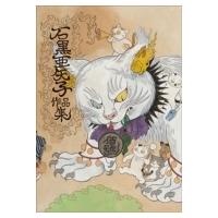 石黒亜矢子のおすすめ人気商品一覧 通販 - Yahoo!ショッピング